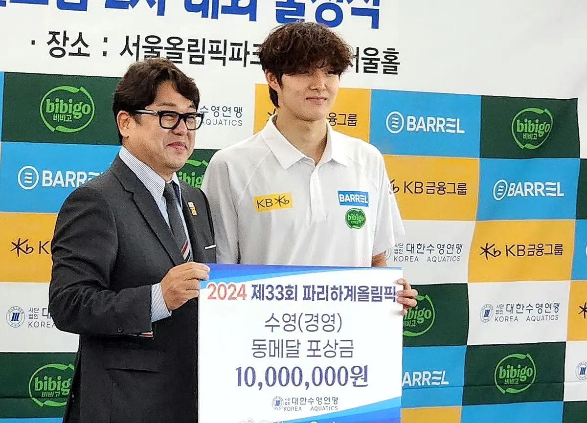 韩国泳协真的好抠啊！居然只给奥运铜牌获得者金禹旻5万块钱的奖励！

前几天，韩国