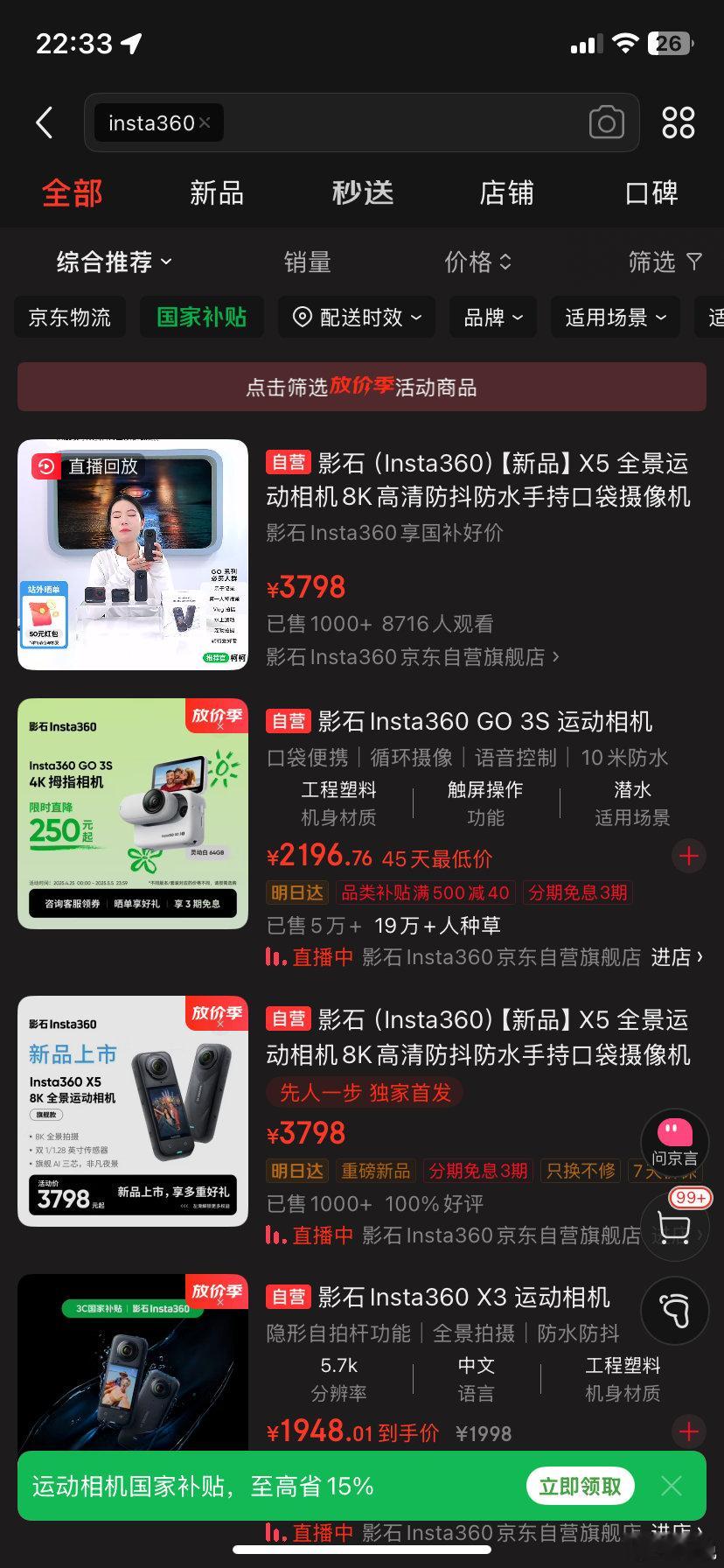 纽约市民凌晨排两条街长队买中国相机这玩意挺贵的，换做非洲国家也就没人抢了。。。。