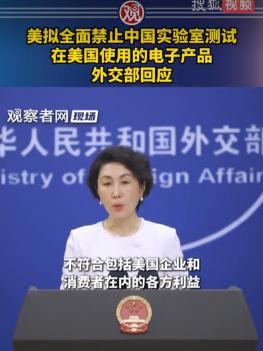 真的忍不下去了，你做初一我做十五，一觉醒来就看到消息，美FCC彻底不装了，又开始