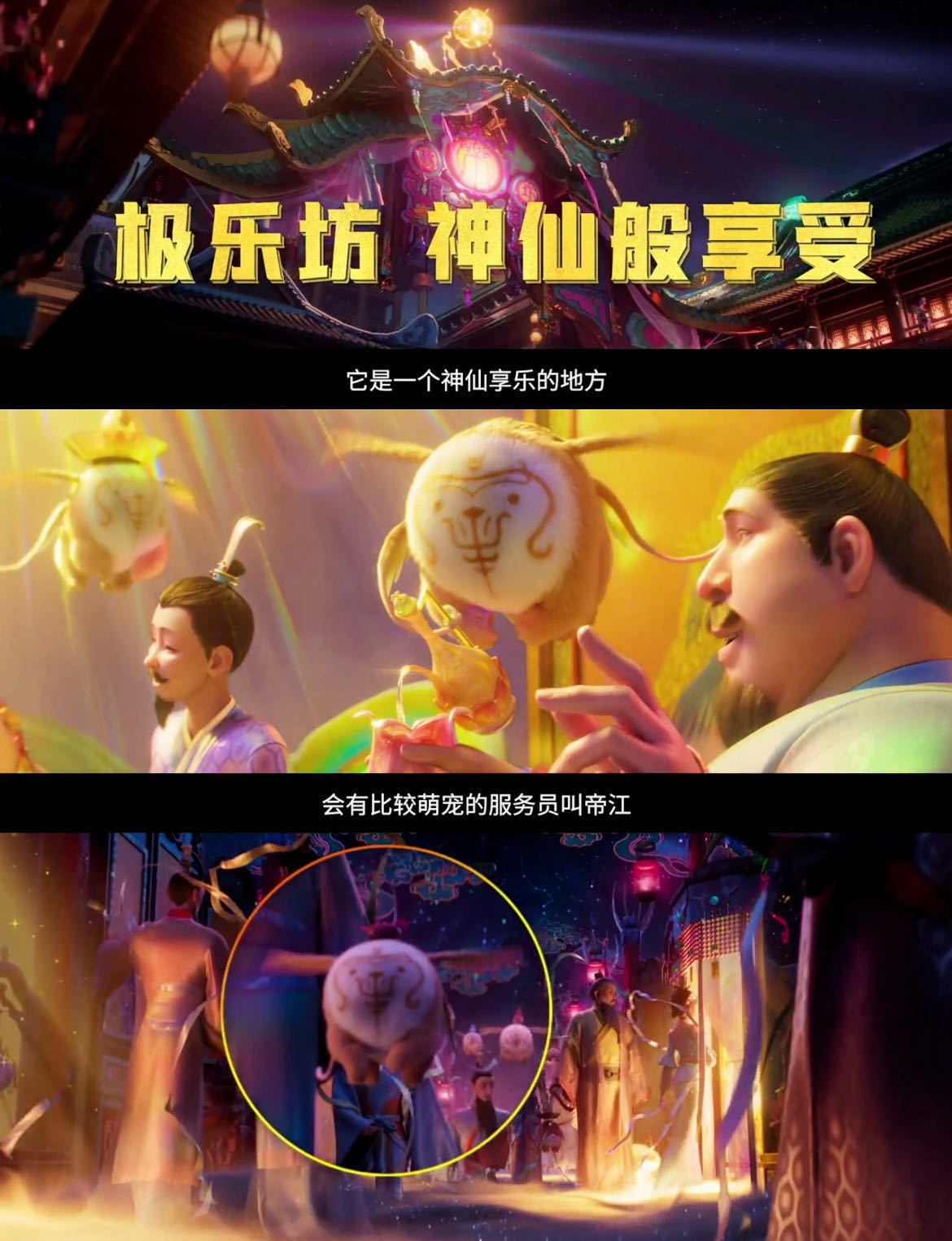 八仙连续两天单日票房破亿暑期档黑马 《八仙！》连续两天破亿！无天生神仙，全靠市井