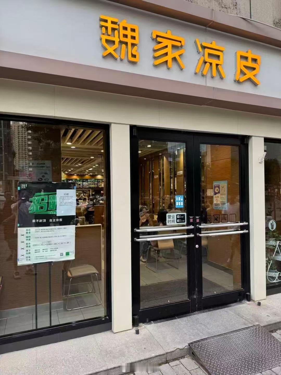 魏家凉皮回应涨价我喜欢吃凉皮，凉皮涨价1元，我完全可以接受。部分食品涨幅20%的