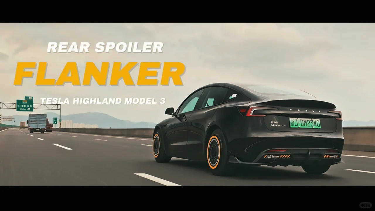 设计，定稿，开模，T0，试装车， 直至最终量产， 前后[一R][一R]...