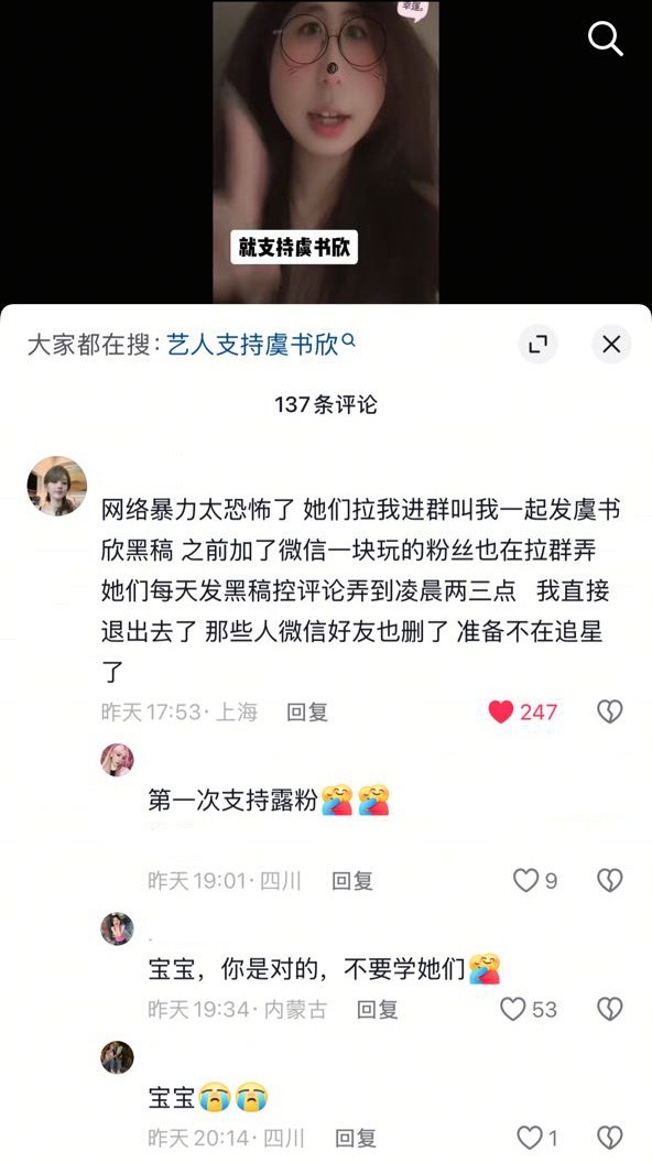 还是有几个零星的理智的人的 勇敢的把omg拉群下黑水的所作所为揭露了出来👍 ​