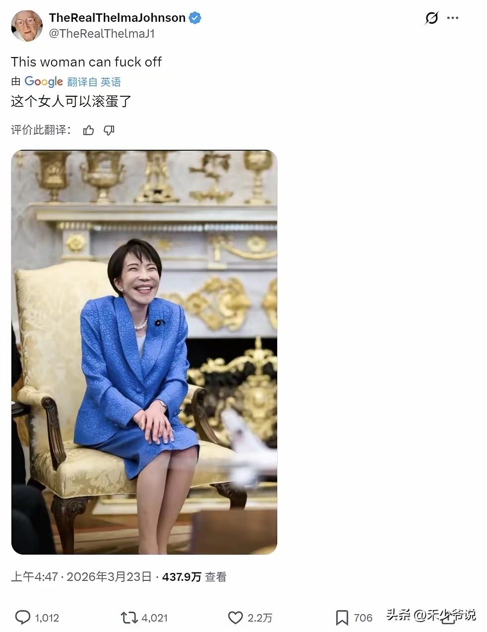 昨天给一个日本供应商看了这张图片
昨天和一个长期往来中国的日本供应商聊天，给他看