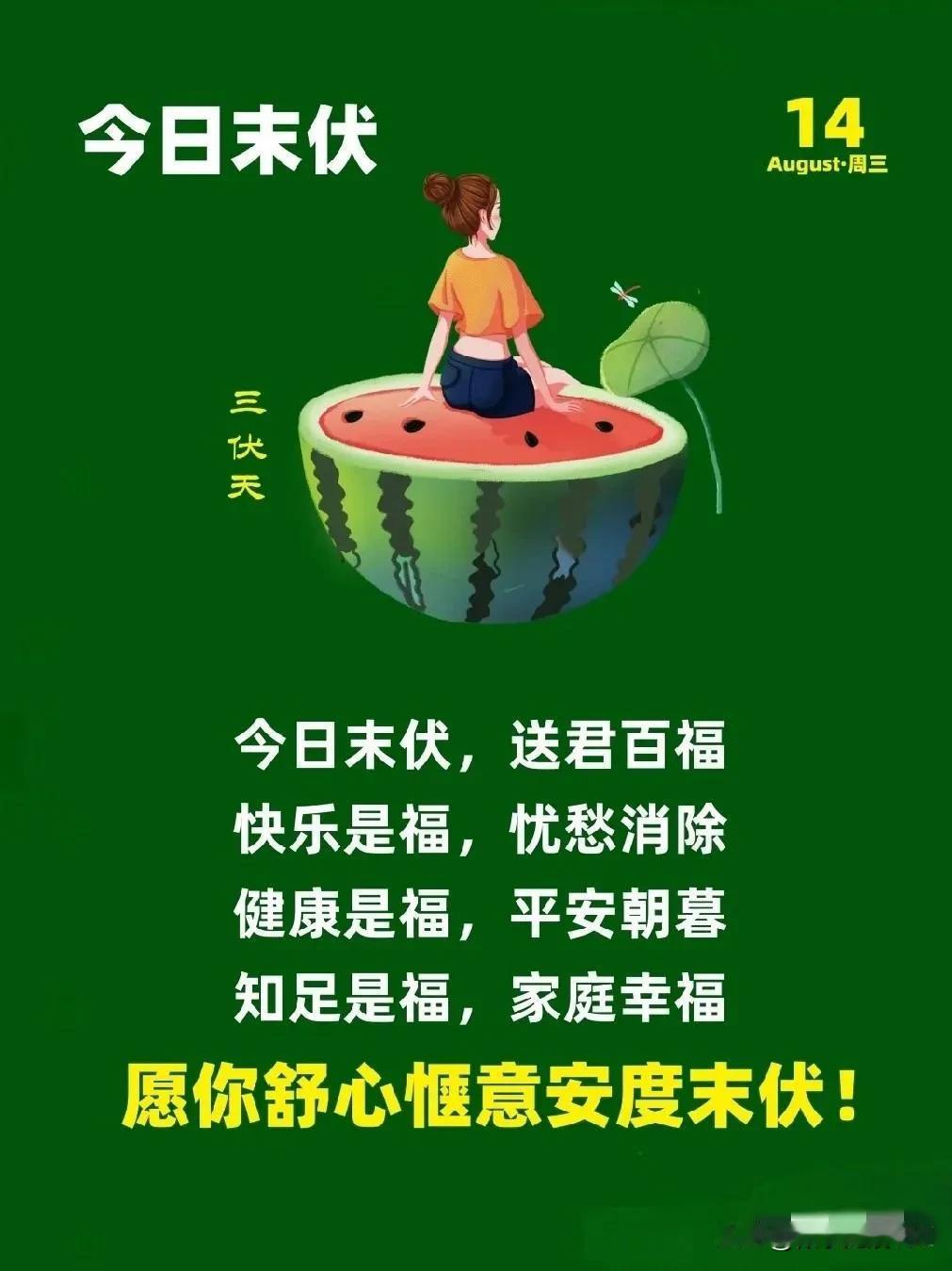 #夏日生活打卡季#
事不出不知谁近谁远，人不品不知谁浓谁淡，人性这东西，不可言不