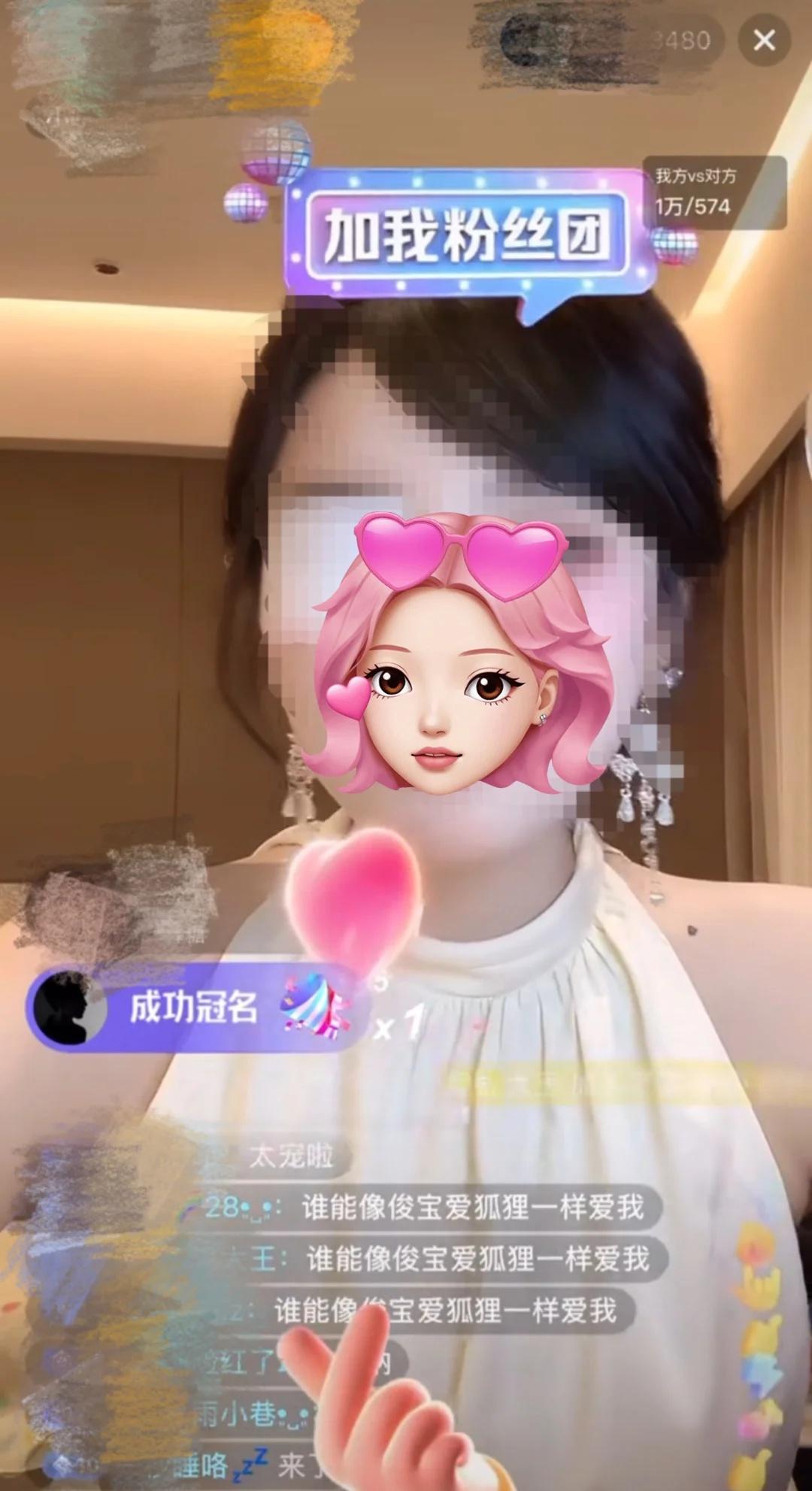 1700万❓这钱还能要回来吗？
19岁女孩挪用1700万打赏各种主播的事，怪吓人