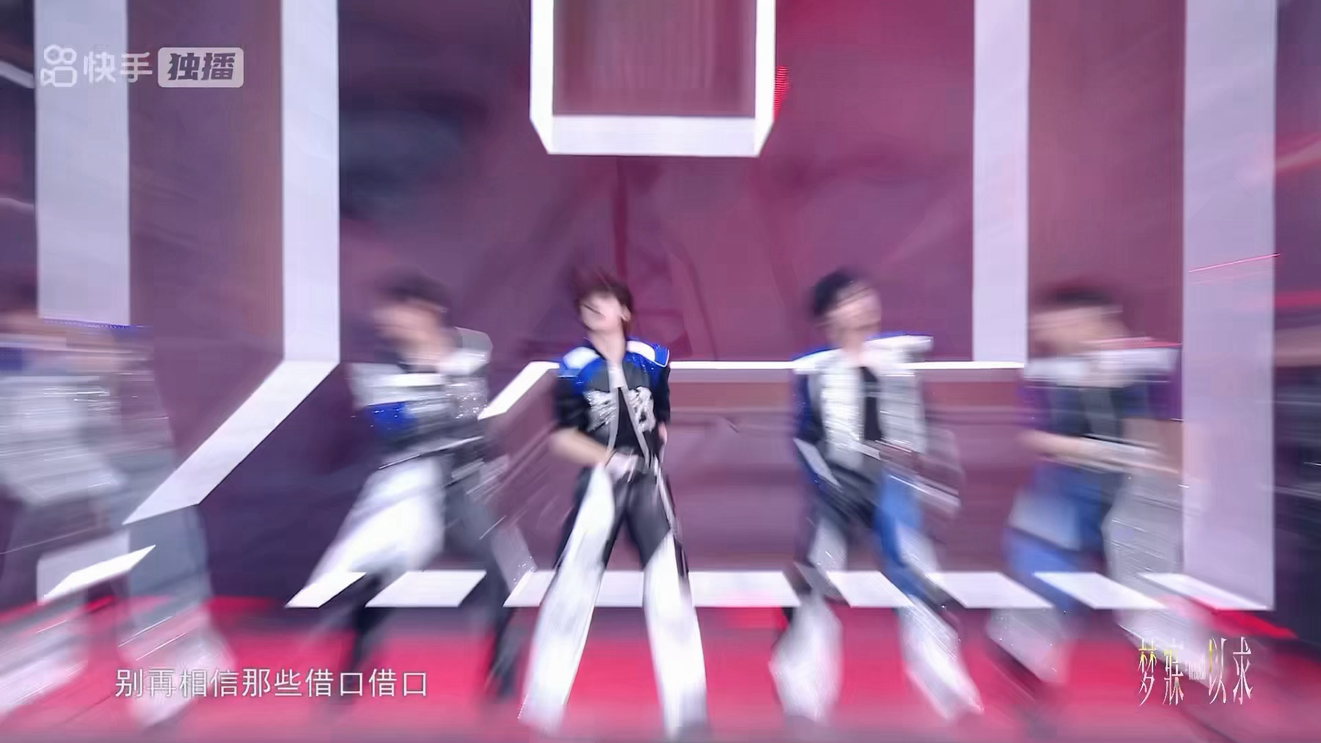 登陆少年演唱会直播状态今晚登陆少年青岛演唱会直播太让人惊喜了！！！无滤镜直出，全
