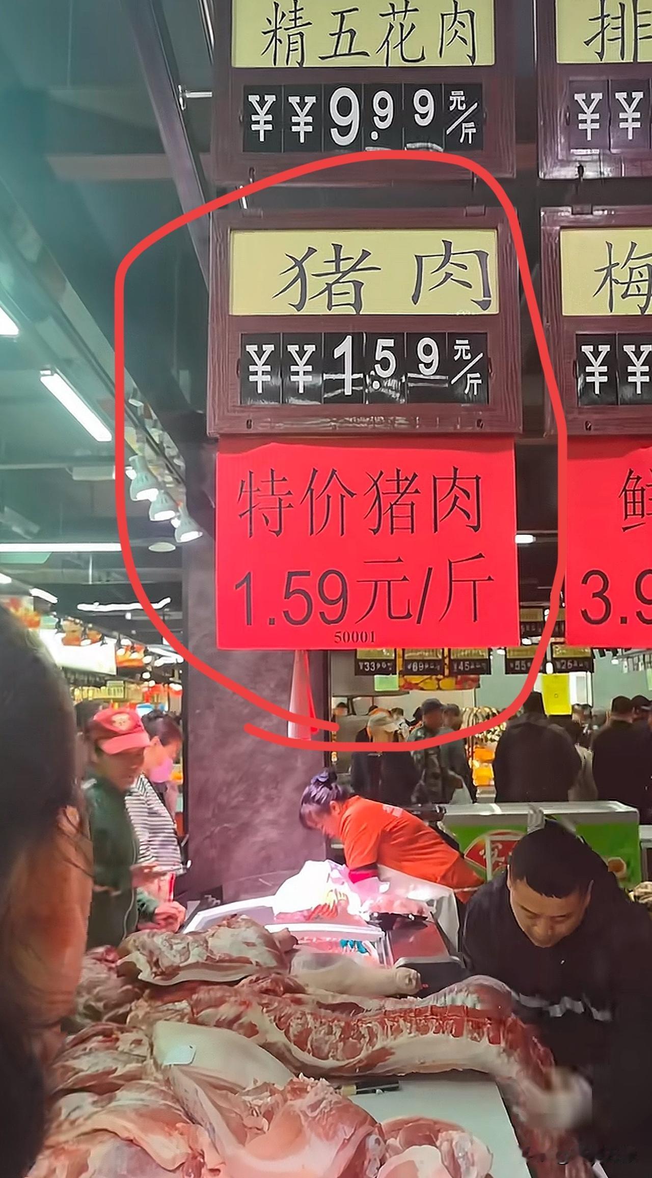 这猪肉价格 你敢相信黑龙江 商超