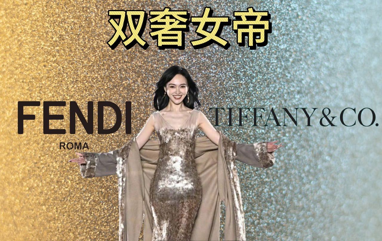 中国可不等于中国区，混淆的人建议回炉重造哈唐嫣粉丝看到类似的话术，及时回击 