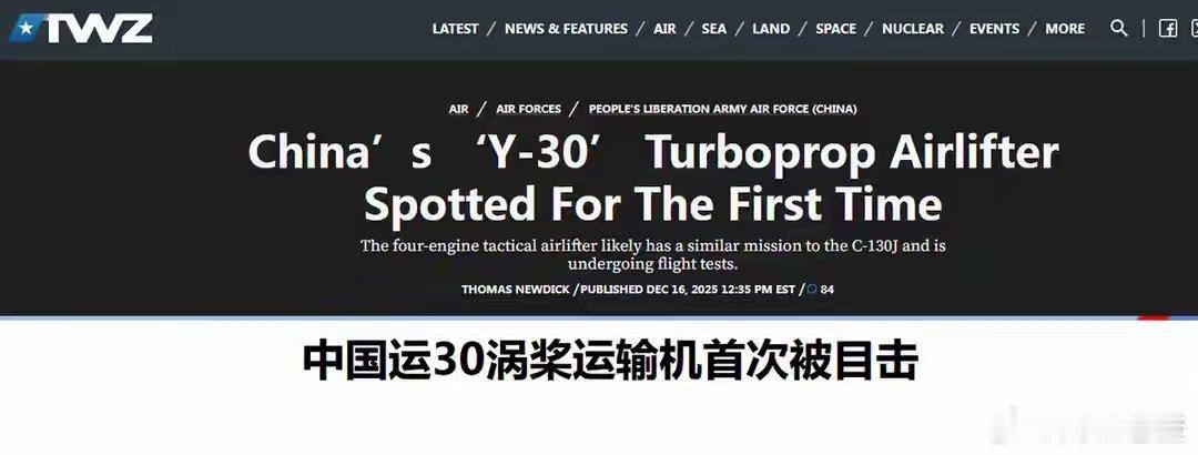 看见中国新中运首飞，印度网友集体反思：我们连战斗机都造不好美国《战区》网近日发布