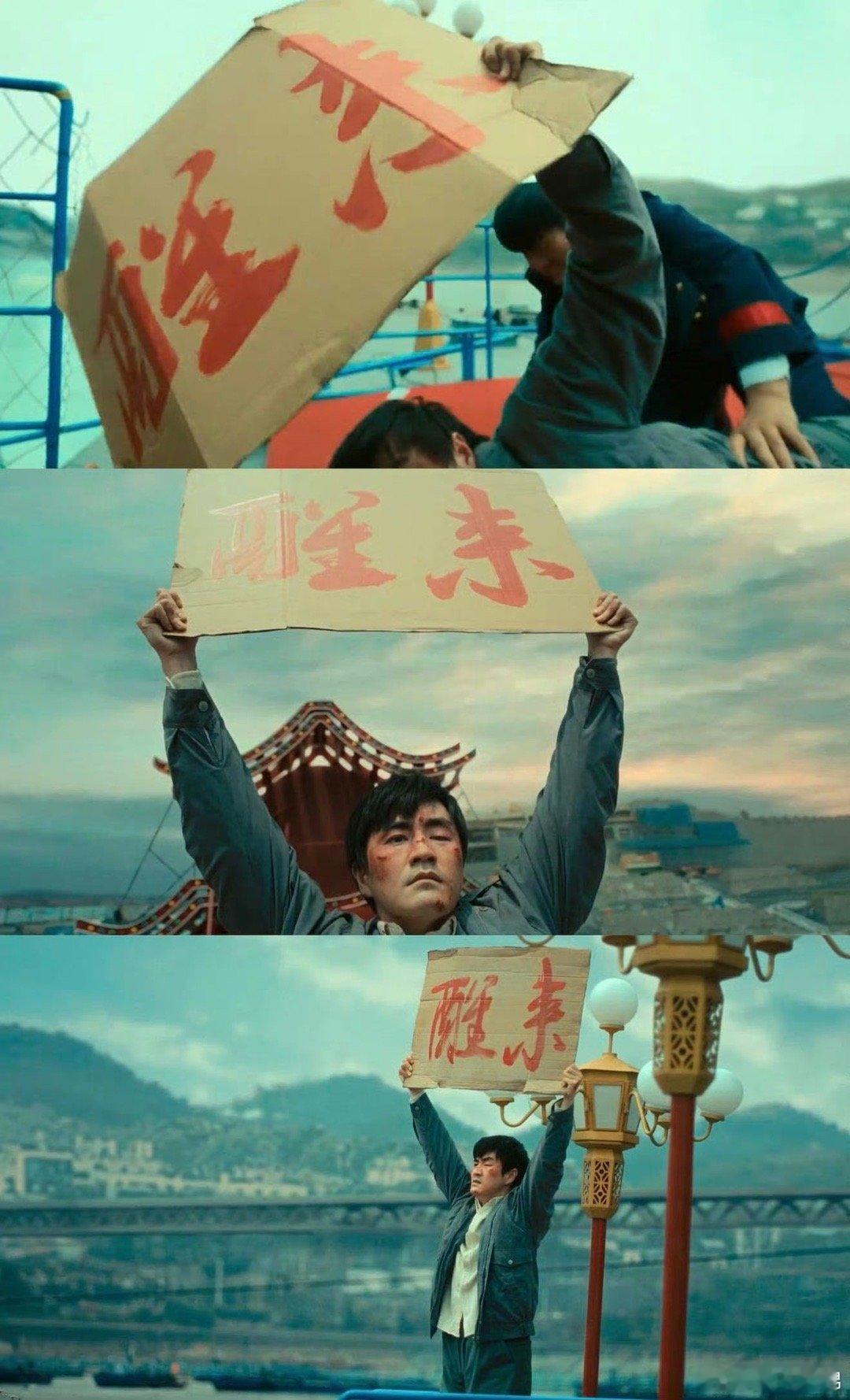 杨玏人生镜头上新了 今晚《人之初》封神名场面速看！落魄诗人杨文远被曲梦在轨道旁唤