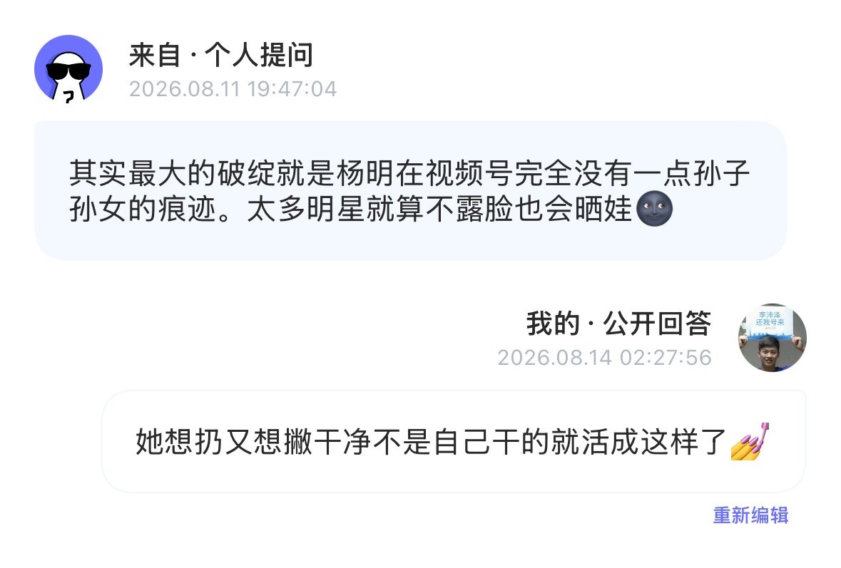 我们大明明就这样幽默啦，上节目不也是实际上哪次装假孩子的现场没她的事，又因为不是
