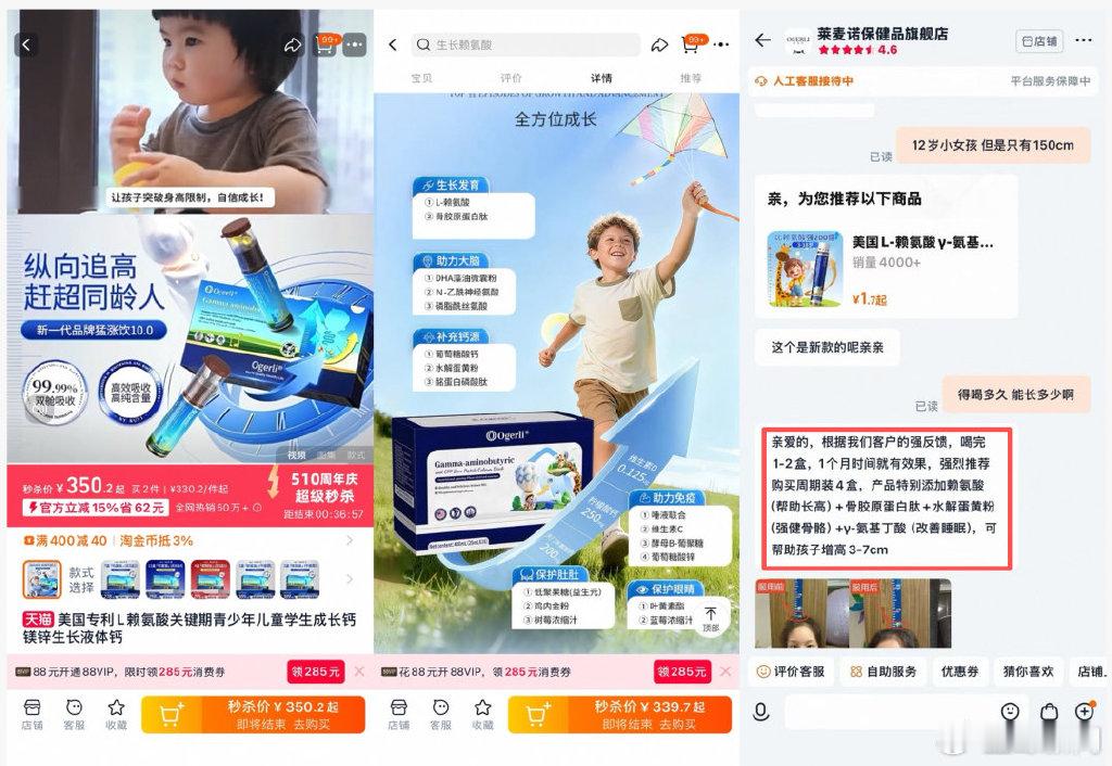 一个月长7厘米的Ogerli涉嫌违规宣传热销百万的Ogerli被指假洋牌 近日，