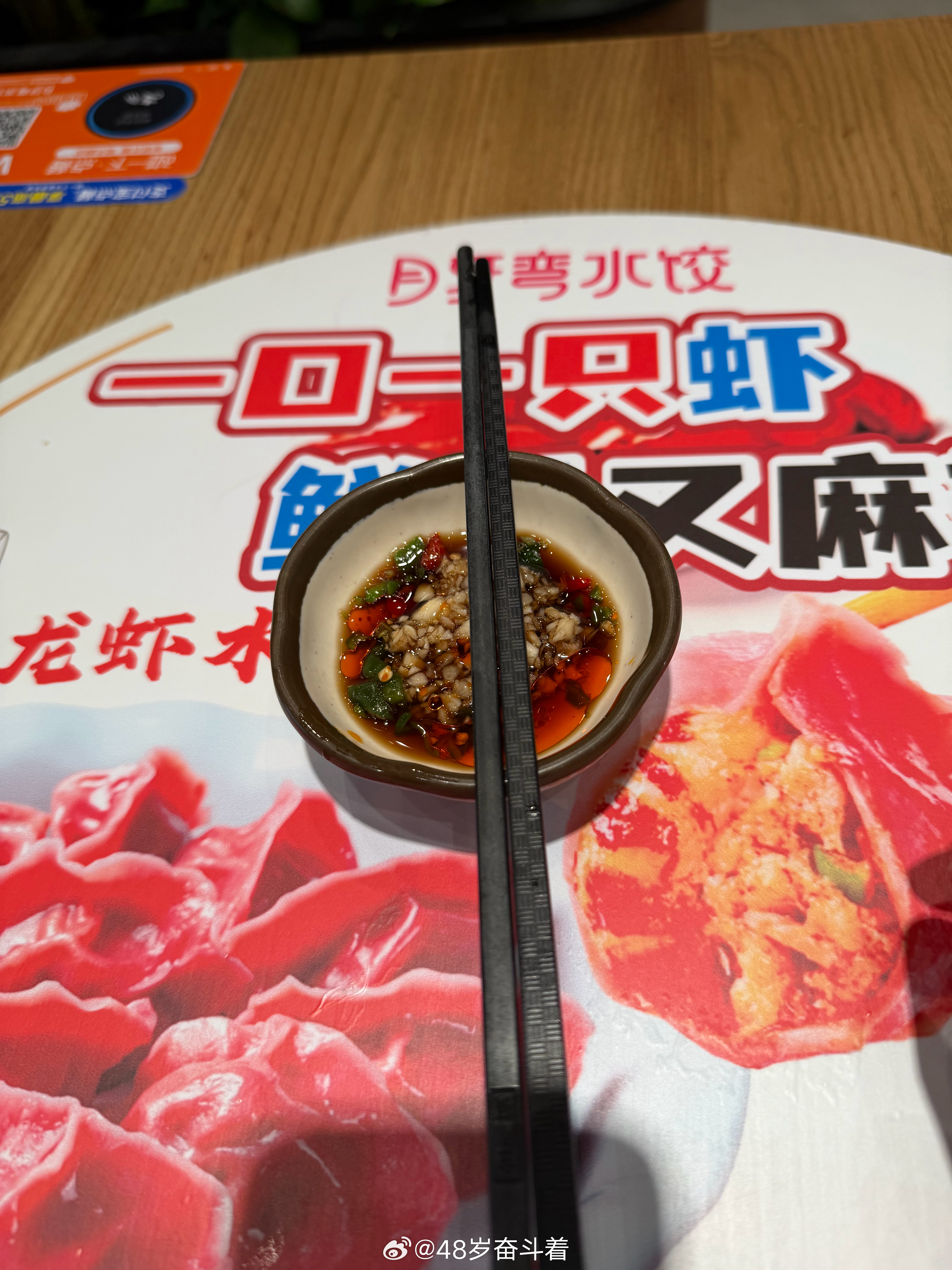 忙到现在才吃中饭 