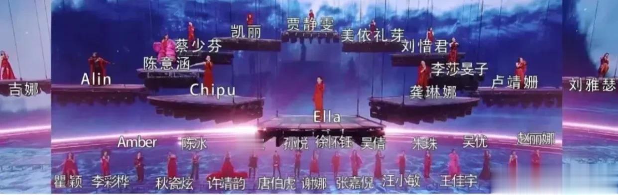 贾静雯、Ella和谢娜牢牢占据的位置，撕下了多少女明星表面风光的假面具，管你是当