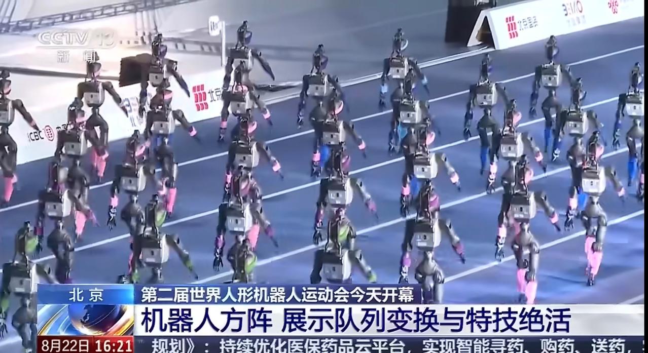 世界人形机器人运动会开幕 荣耀闪电代表机器人宣誓
 
8月22日，第二届世界人形