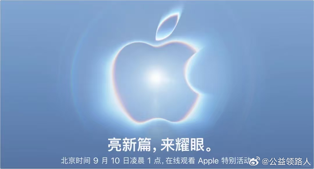 京东PLUS会员第一批拿到苹果新品 每年发新机，一般我就是属于那种要定闹钟、拼网