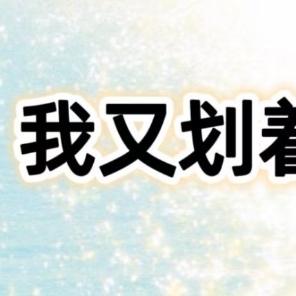 生活最好的状态，是眼里有光，心中有爱，脚下有路。认真过好每一天，就是对自己最好的