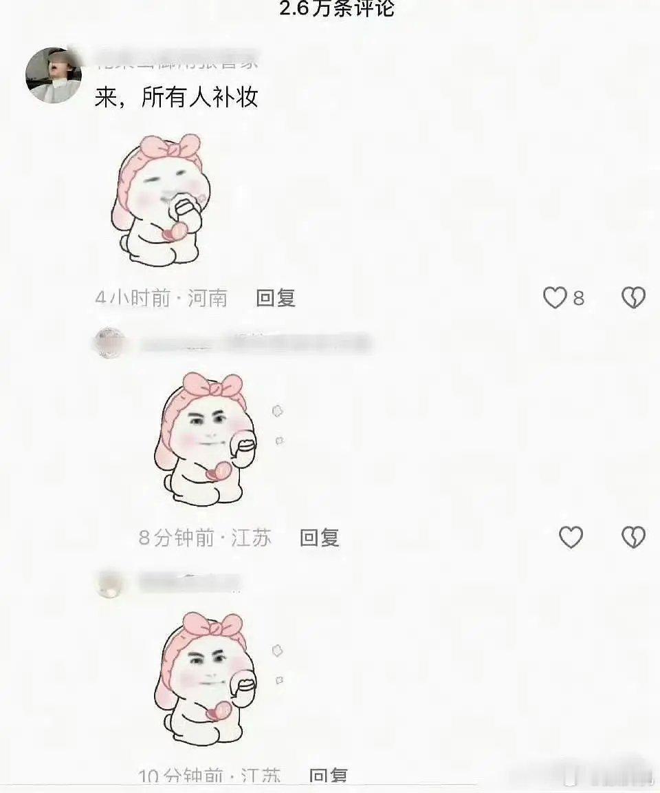 虞书欣粉丝审判赵露思粉丝偷梗，肉丝有什么要解释的吗？ 