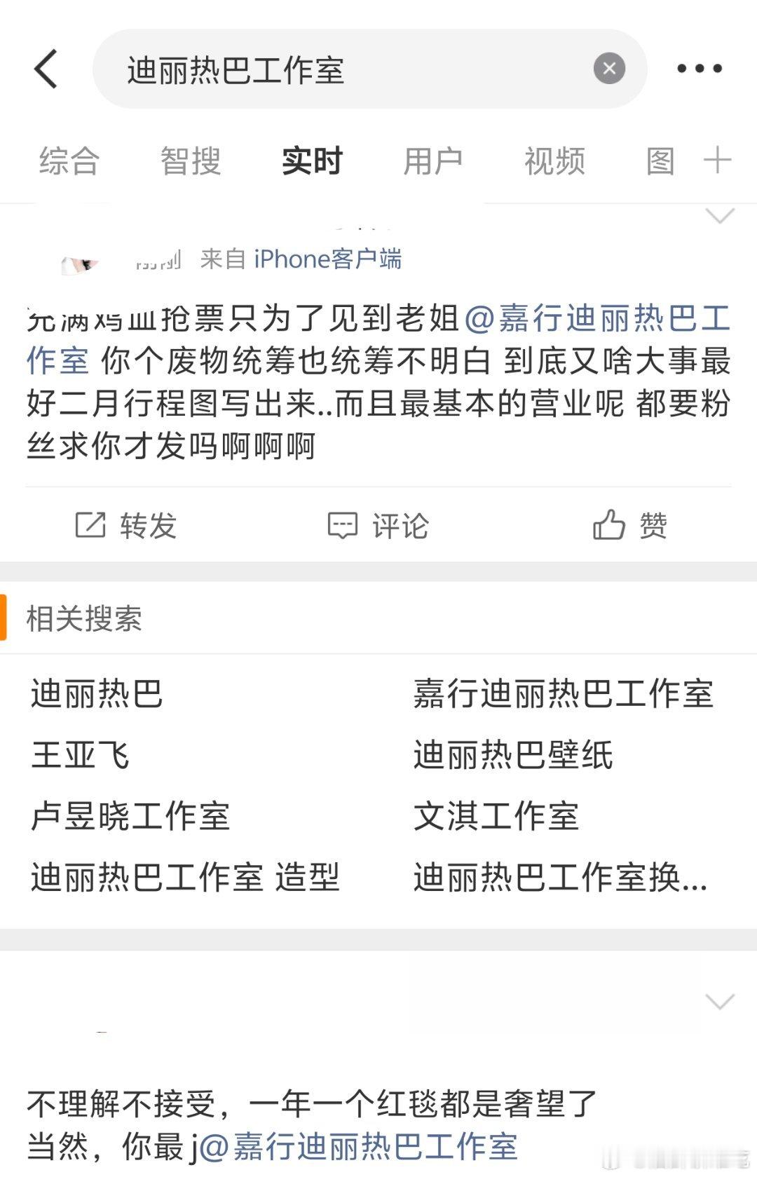 唯有工作室广场暴露最真实心声，谁在在意