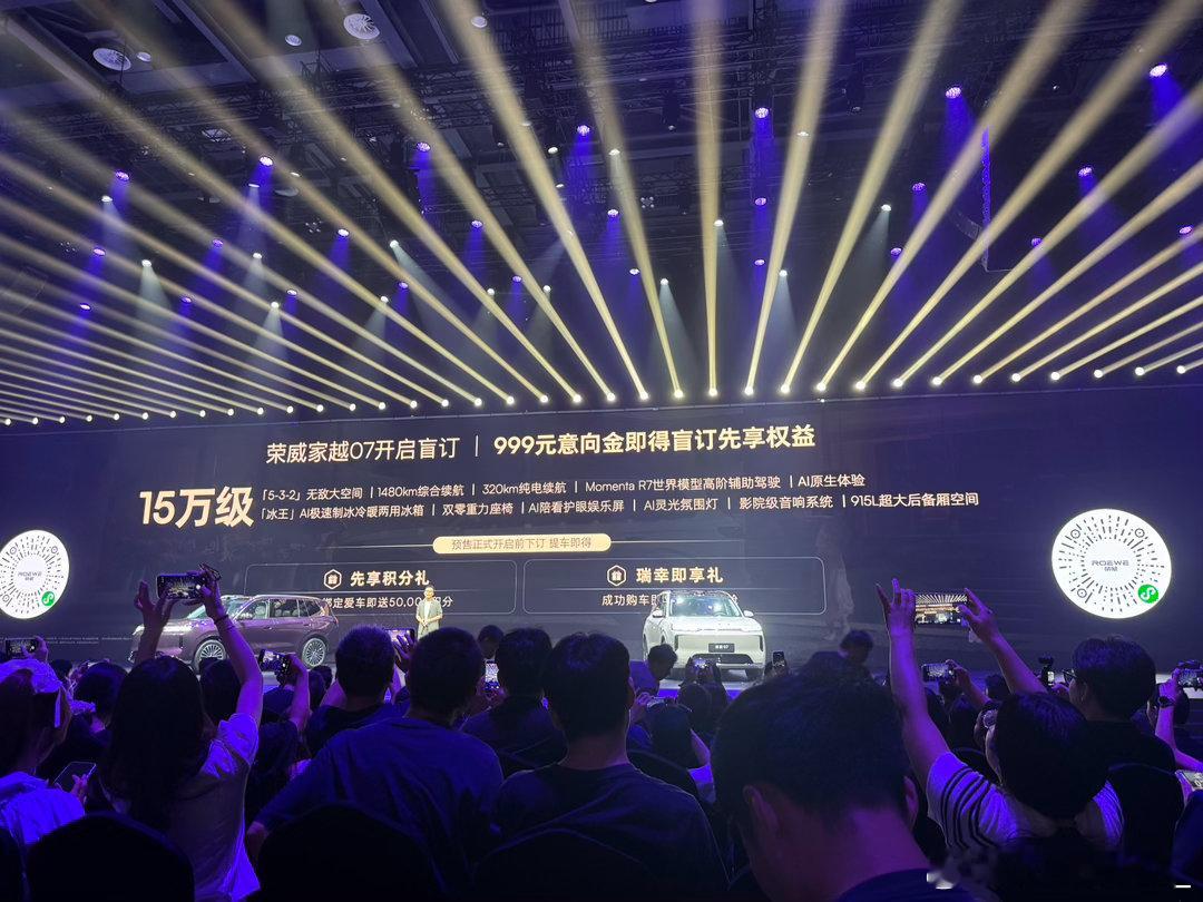 15万级家用SUV又杀出一个狠角色，荣威家越07正式亮相，各项硬件直接往高规格去