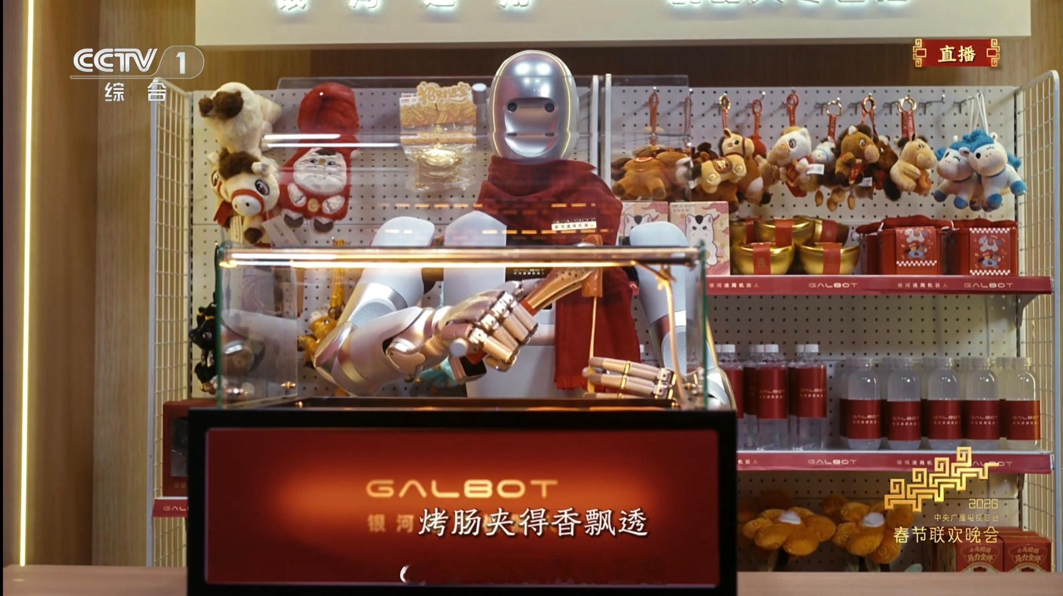 提醒过大家今年有五家机器人公司的春晚『定制植入节目』……大家看出来几家了？春晚
