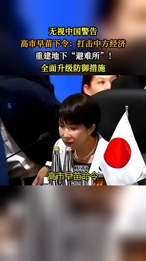 小日子这段时间一直在往作死的路上走，国内喊打的呼声不断，要我说，不打则已，打就打