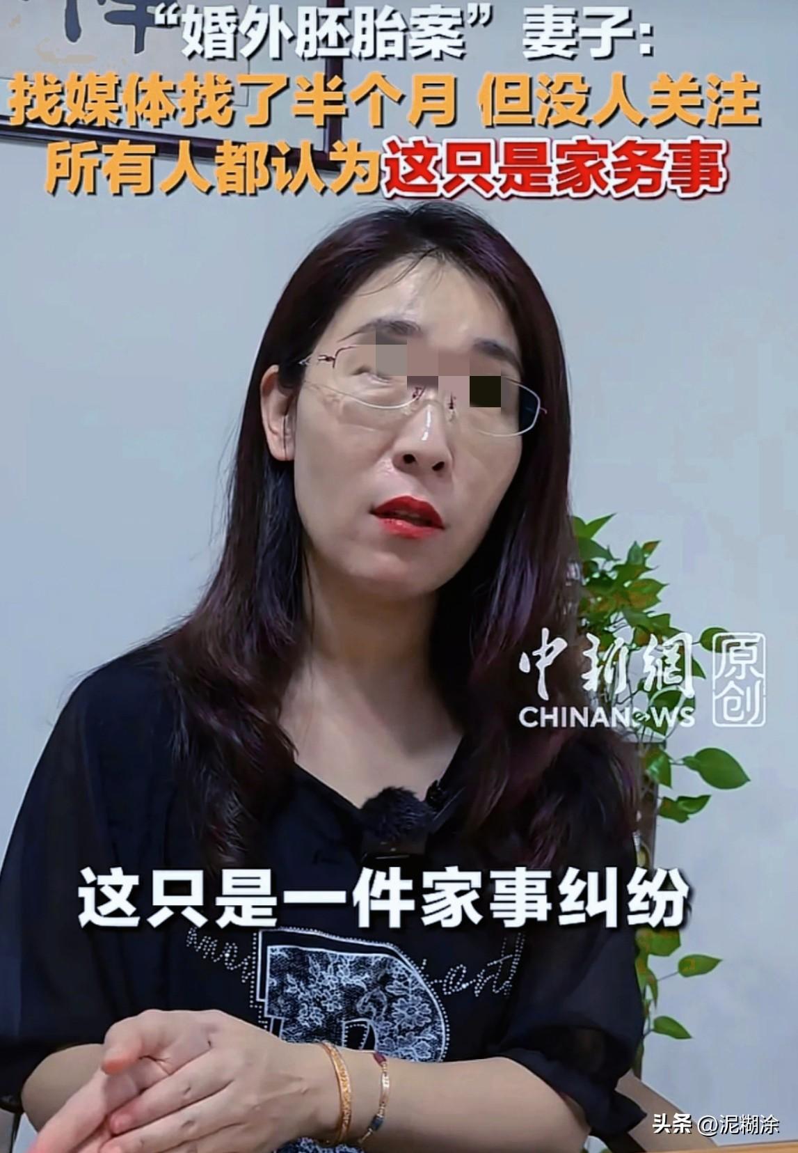朱女士那桩胚胎案，总算熬到央媒下场了。

看着视频里她讲起当年的维权路，真是听得