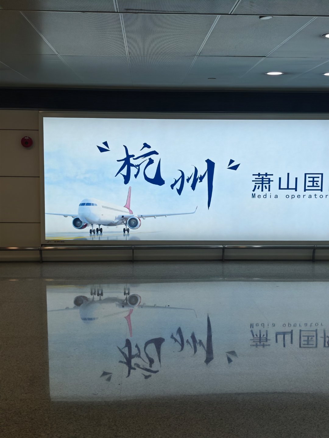 要不是OPPO邀请，我都忘了我快八年没来过杭州了……  