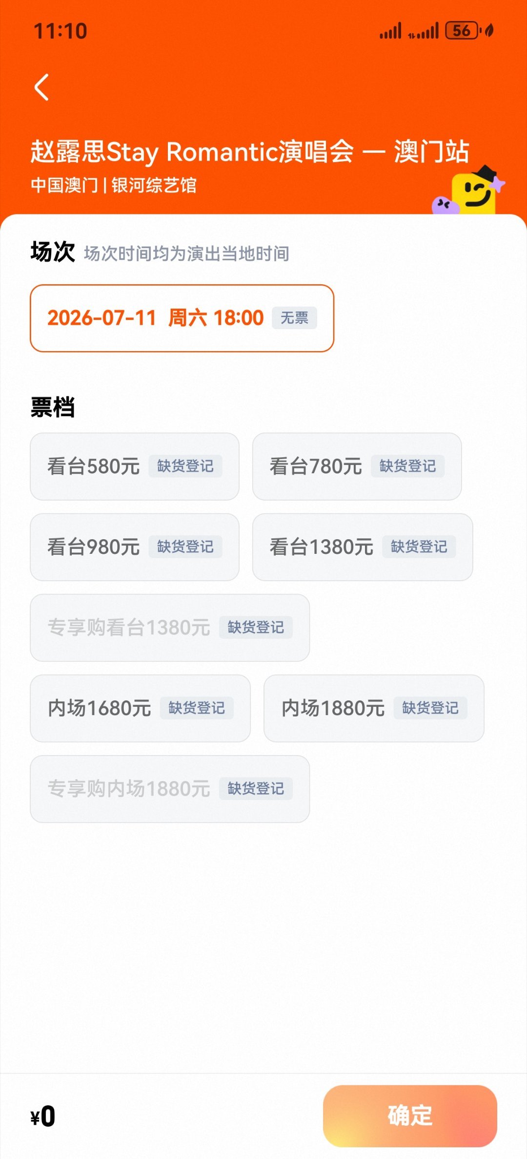 woc沙溢丝 秒没。 