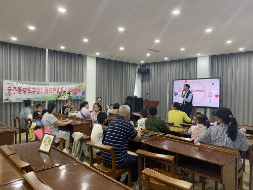 成都青羊区黄田坝街道华兴社区：亲子廉洁故事会 廉洁伴成长，家风润华兴
