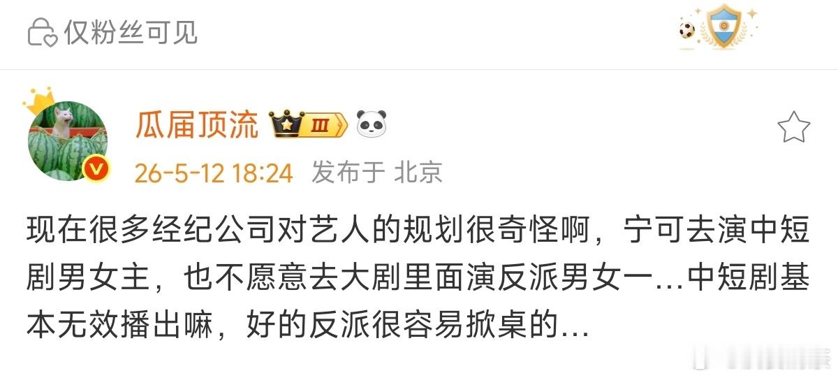 大剧里进不去吧 