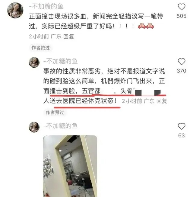 #宠物医院高压氧舱事故受伤女子去世# 这种高压容器，内部压力很高，人最好不要站在