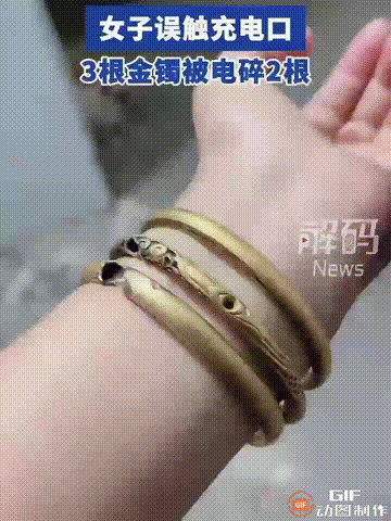 安徽宿州一名女子给电动车充电时，在掰开充电口插入充电线的瞬间，突然被电了一下，导