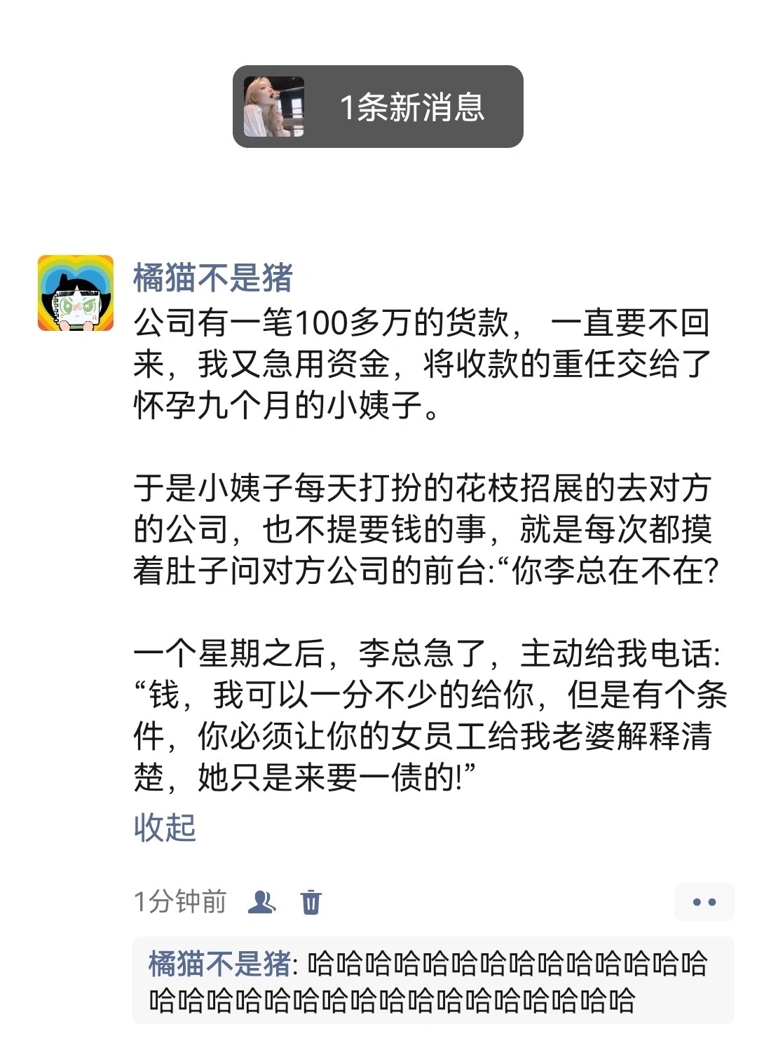 哈哈哈哈哈哈哈哈哈哈哈哈哈哈  #搞笑# ​​​