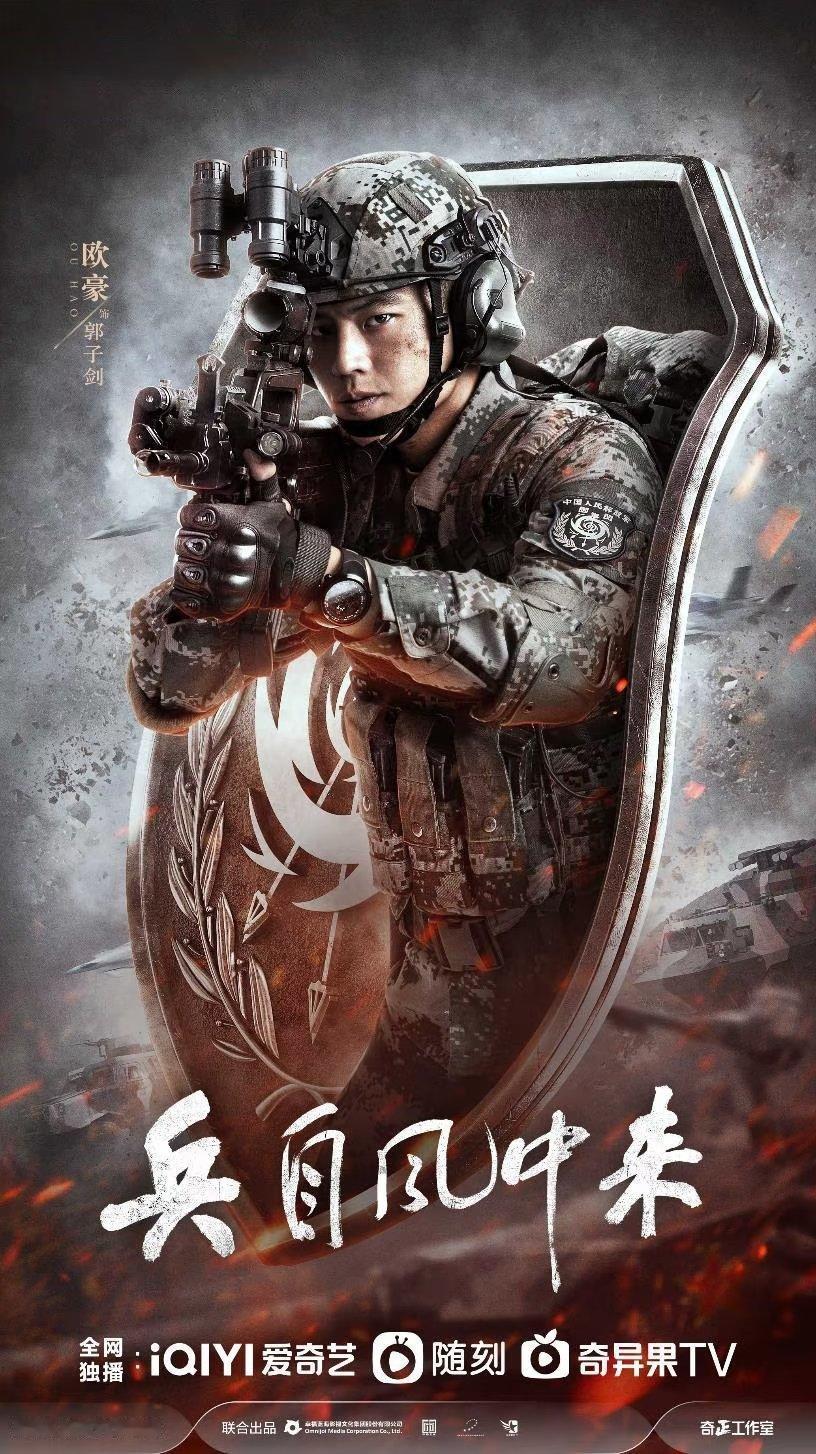 爱奇艺7月上线6部优质好剧：1.《灿如繁星》虞书欣×陈靖可2.《雀骨》侯明昊×艾