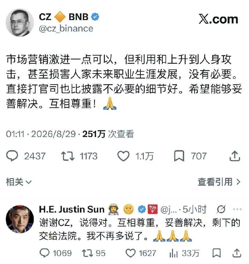 华人首富赵长鹏为景甜仗义执言！
赵长鹏直接在社交平台点孙宇晨，他说市场营销可以激