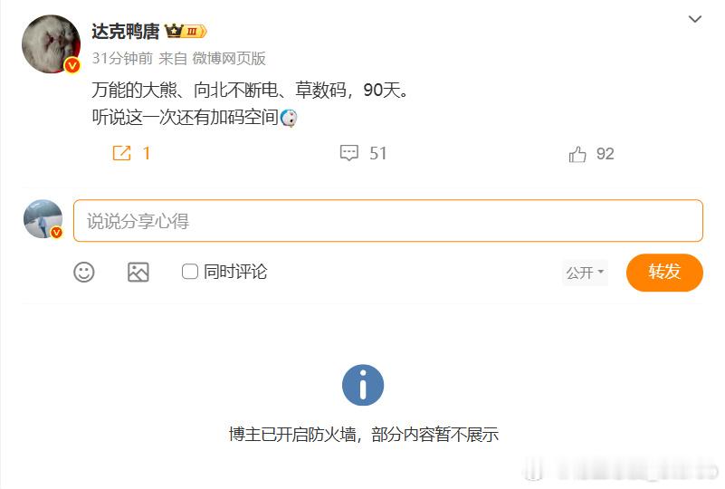 能看到这几位塞三个月口球感觉过小年了属于是那么这几位能有机会过大年吗我开始觉得舆