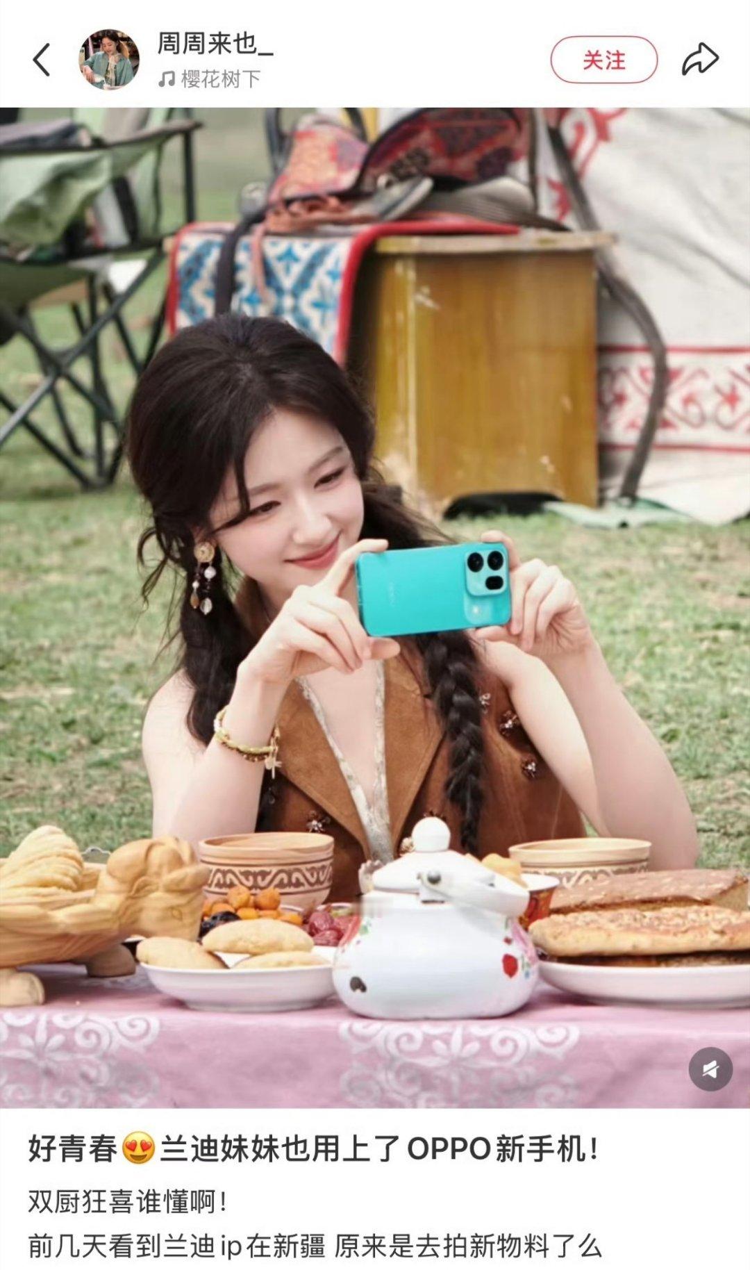 网友新疆偶遇李兰迪路透💧新商务再+1，商业价值🆙 