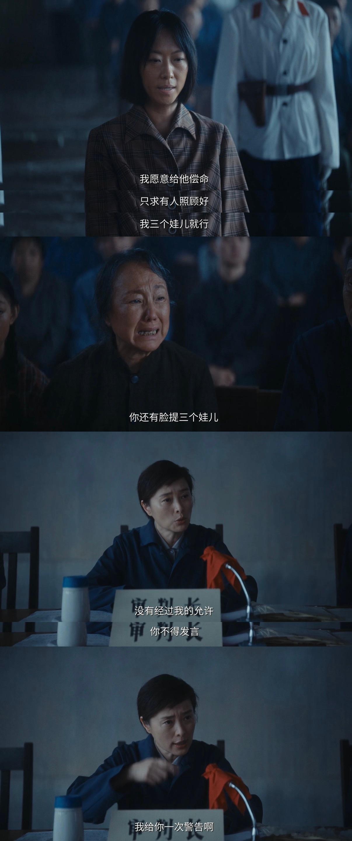 凌玲三次警告樊胜美的妈 科普一下：法庭上法官的警告不是走过场！根据法律规定，扰乱