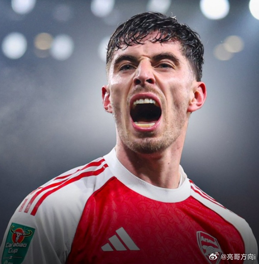 欧冠1/8决赛首回合比赛，哈弗茨点射破门，阿森纳客场1-1战平勒沃库森。据Liv