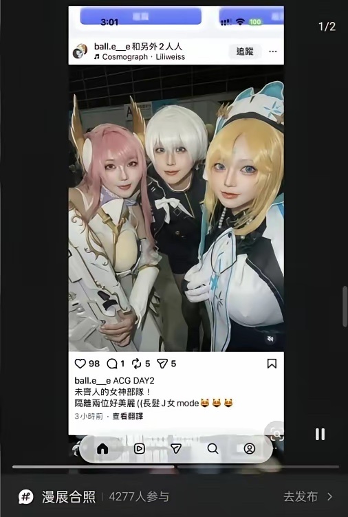 所以还是不要去线下了，怕认错了尴尬 