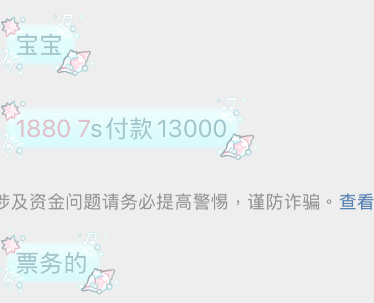 1.3w 有人需要吗？ 