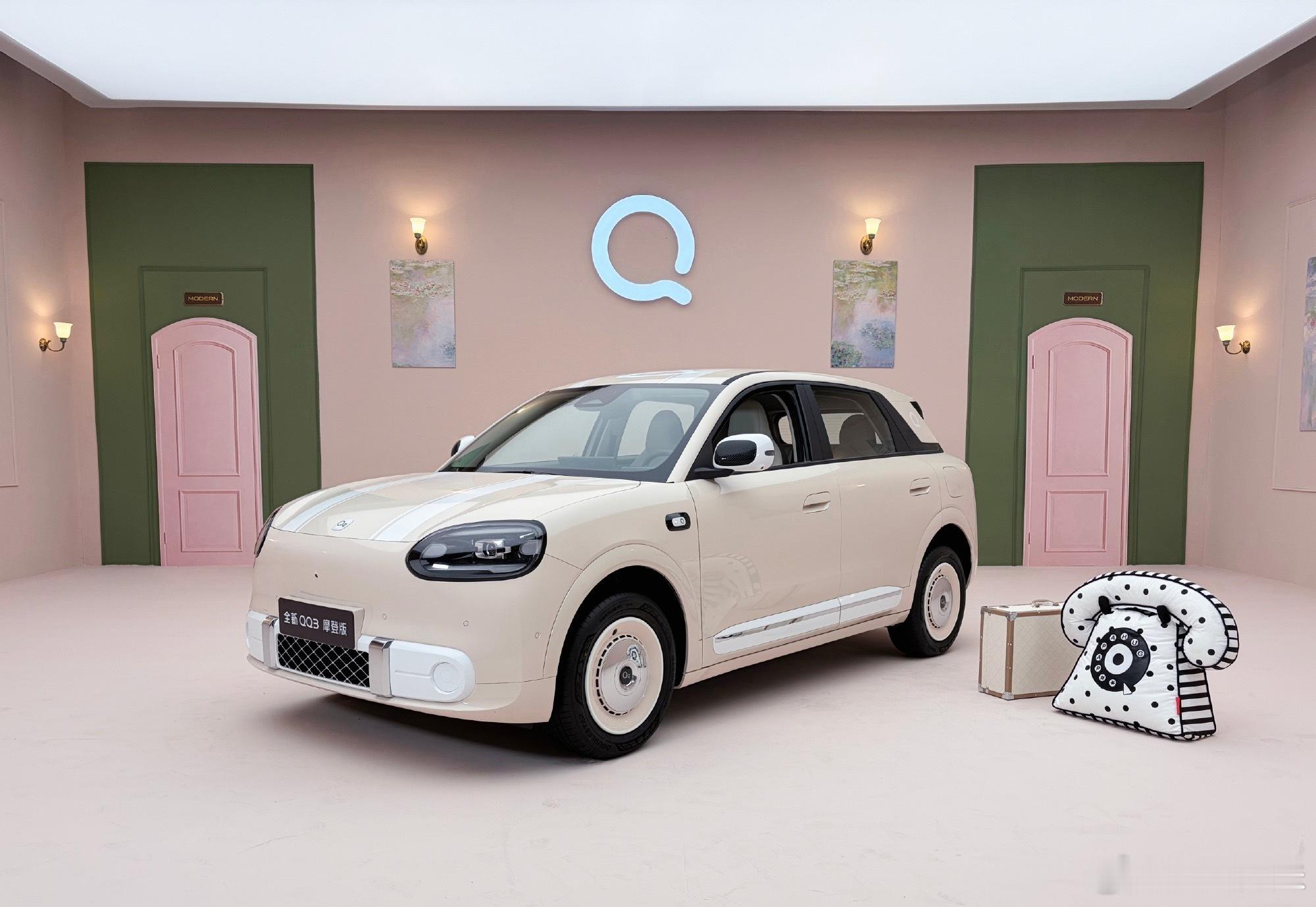 全新QQ3摩登版今天这身 是不是和它有点配呢[求饶] ​​​