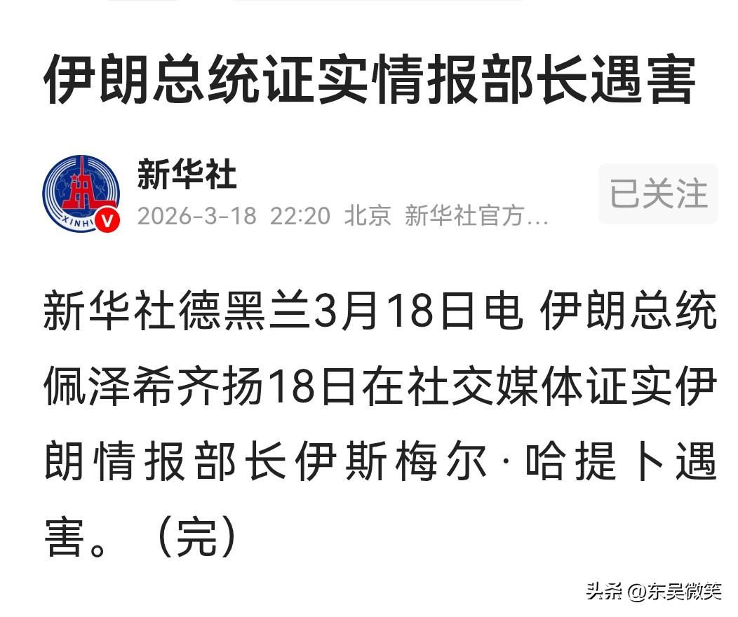 一个非常有意思的现象，每次重要领导人遭遇不测被暗算后，他都在第一时间“证实”，并