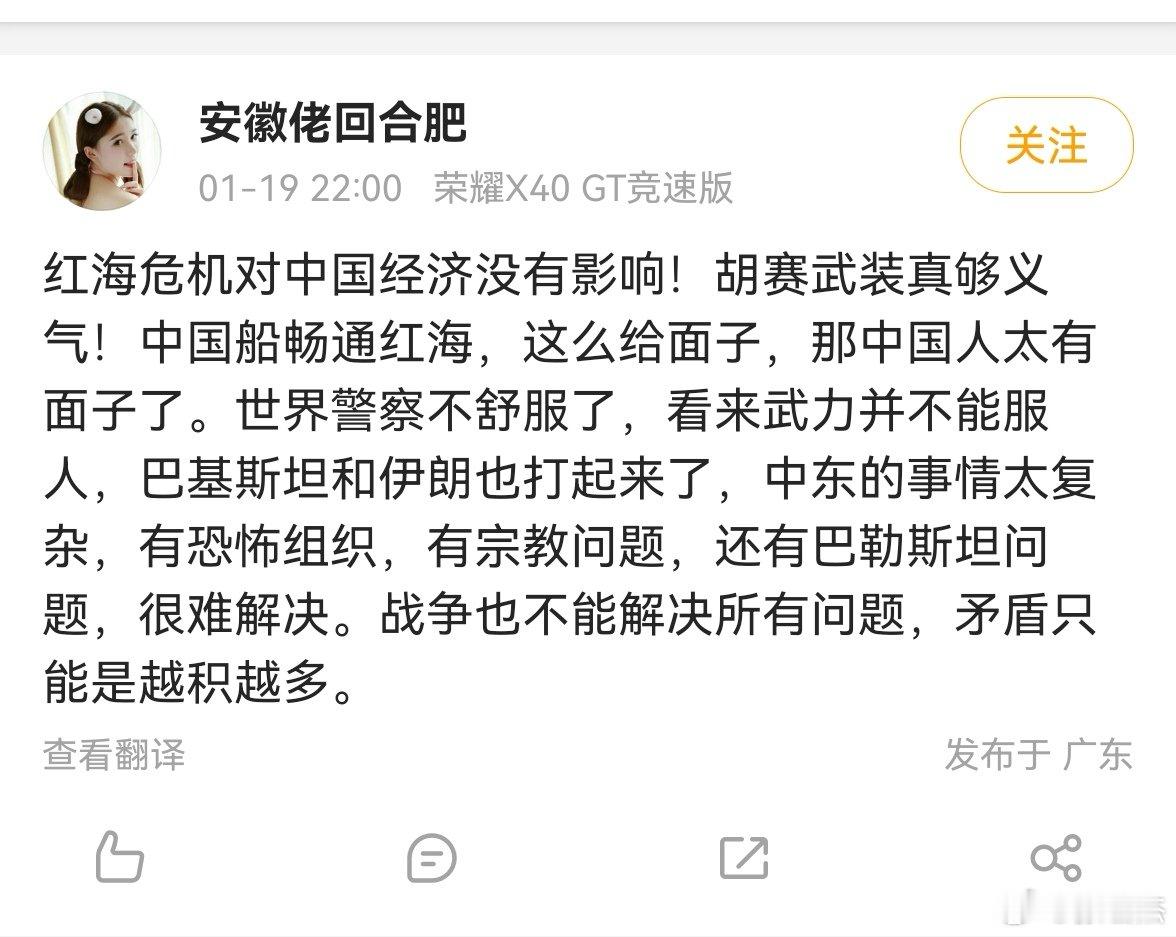 所以到底是有没有影响？不是说不打中国船吗？ ​​​