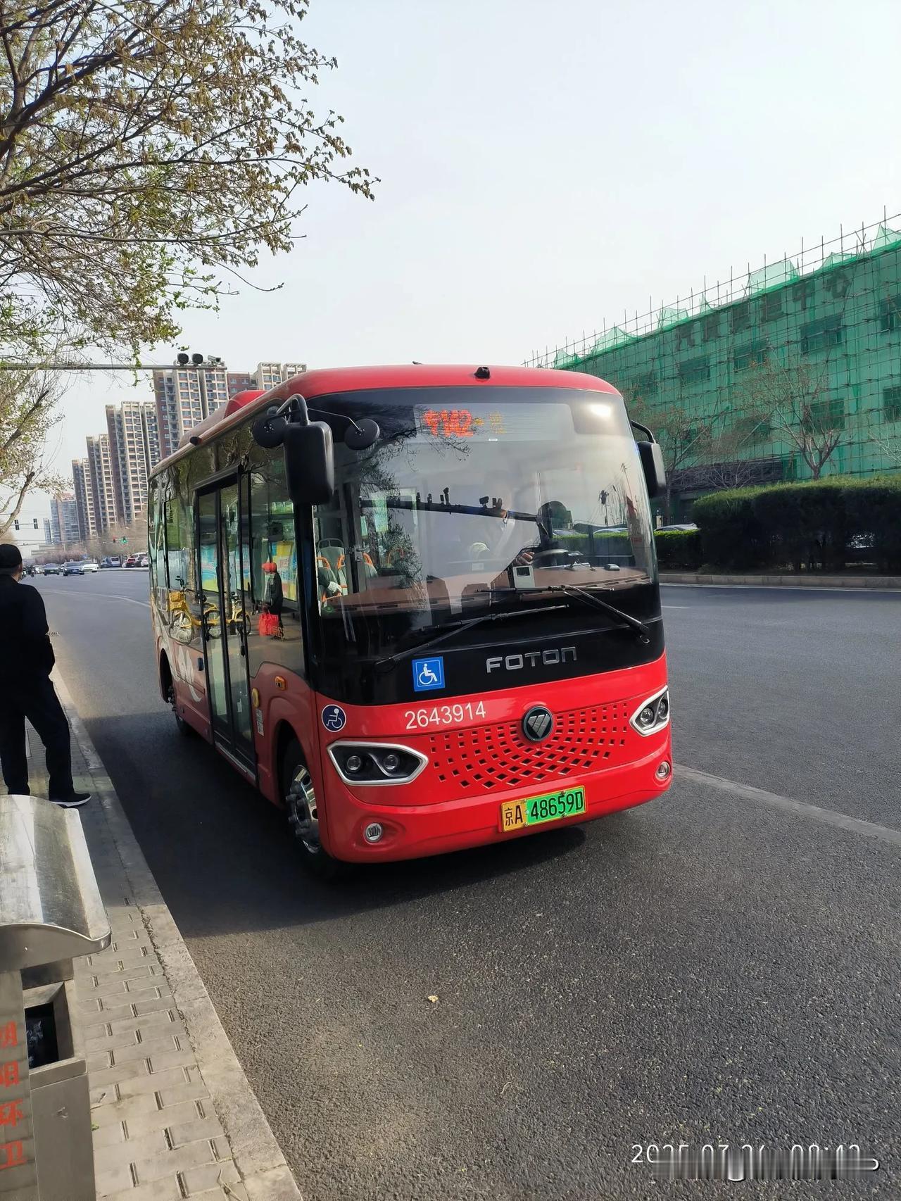 今天早上很搞笑，居然上了这么小的一辆公交车。

算上司机，只有4排座位。

车上