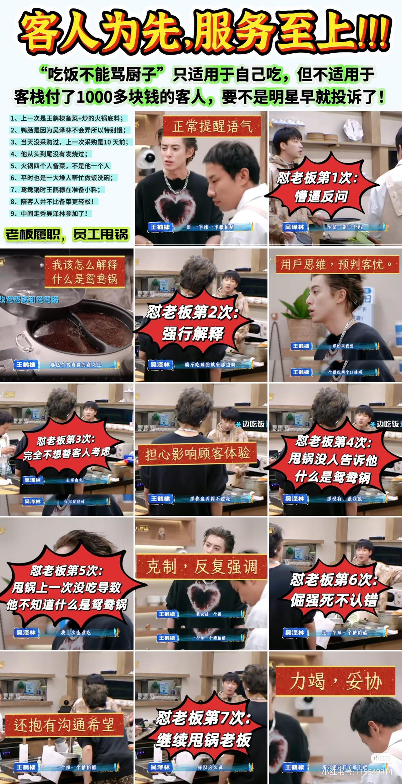 用 审判王鹤棣  的方式审判王俊凯，王俊凯也会受不了。因为王俊凯上面毕竟还有黄晓