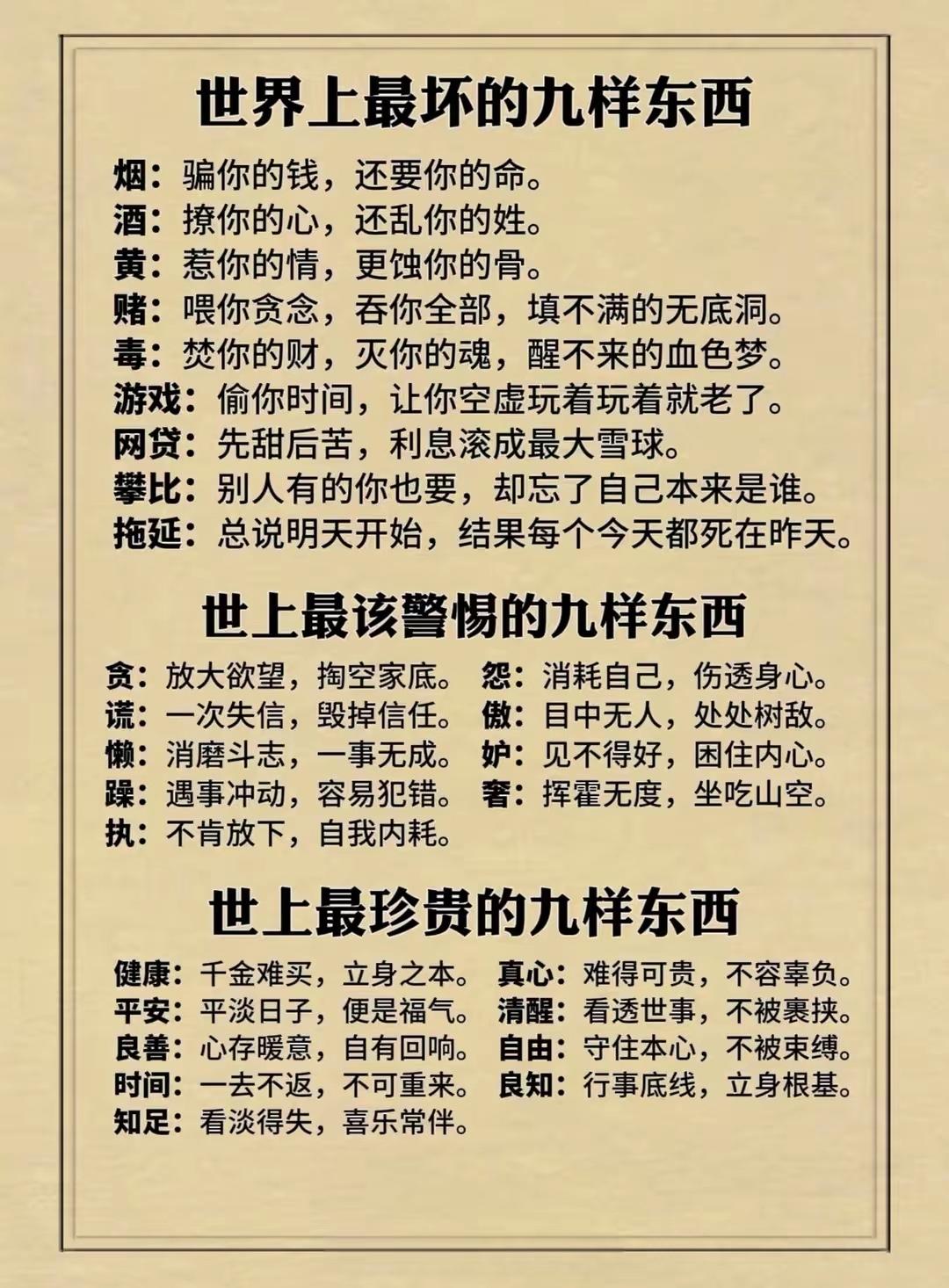 唐僧成就唐僧的从来不是经书，
而是去往西天的路和九九八十一难，
经书只是终点的一