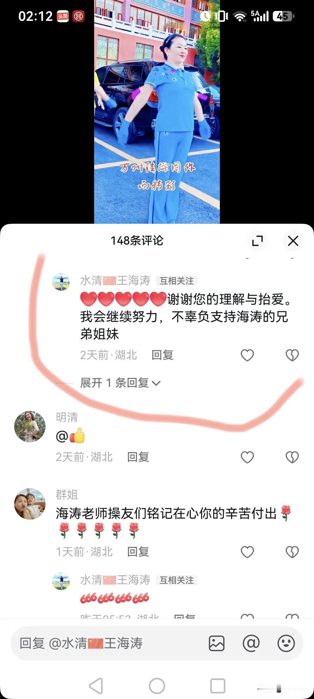 带油的包子，握了海涛老师的手，成了我今早最暖心的秘密

今晨健步走刚结束，小街上